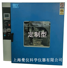 老化箱定制(可自动换气)