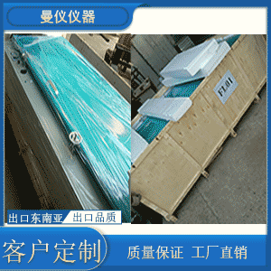 化妆品瓶真空测漏实验箱